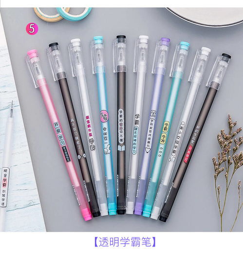 学霸中性笔0.5黑色全针管韩版创意水笔可爱简约潮语文字学生用品